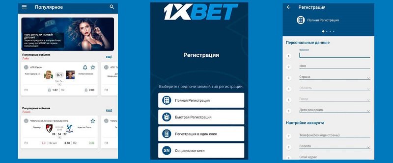 Secure 1xbet Promo Unlock Your Betting Potential Safely Secure 1xbet Promo Unlock Your Betting Potential Safely